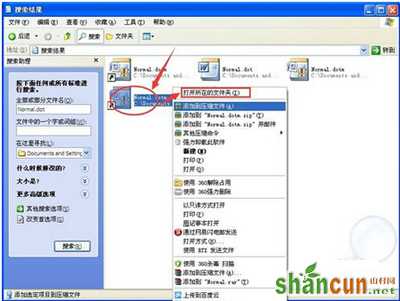 office2007恢复默认设置的方法