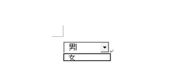 office2007设置下拉菜单