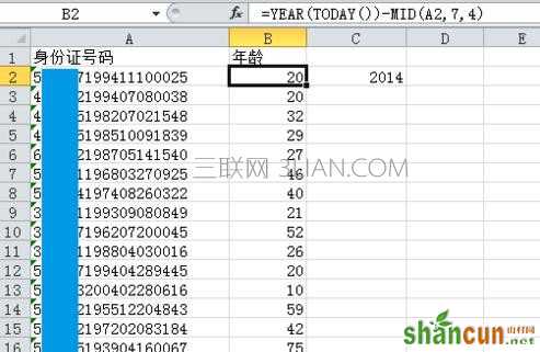 excel表格身份证号码怎么转换成年龄
