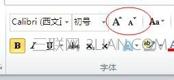 word里怎样使字体变的更大