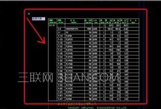 如何使用CAD转换成EXCEL