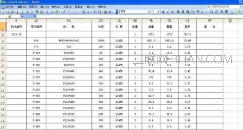 如何使用CAD转换成EXCEL