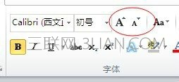 word中怎么设置字号