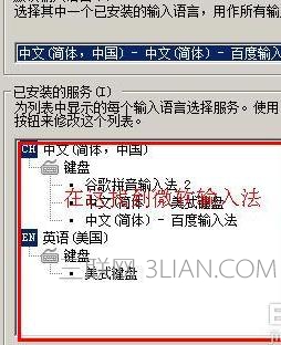 word2007文档打不开