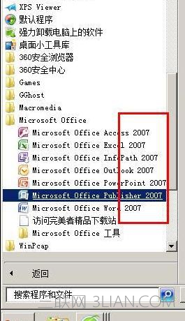 word2007文档打不开