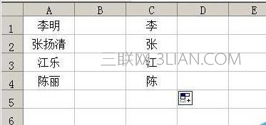 excel如何把姓氏和名字分列