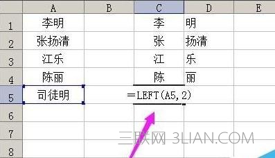 excel如何把姓氏和名字分列