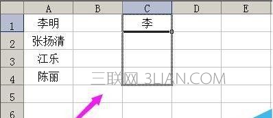 excel如何把姓氏和名字分列