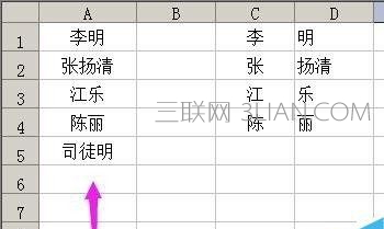 excel如何把姓氏和名字分列