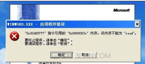 打开word应用程序错误怎么处理   山村