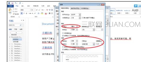 Word中进行文档统一设置标题格式的操作技巧