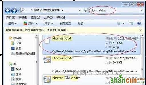 Word中出现已停止工作的解决技巧