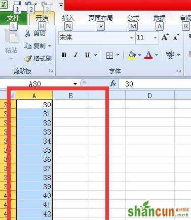 excel2010如何引用位置