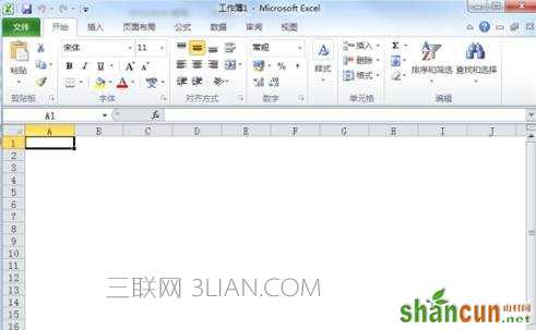 excel2010如何隐藏网格线