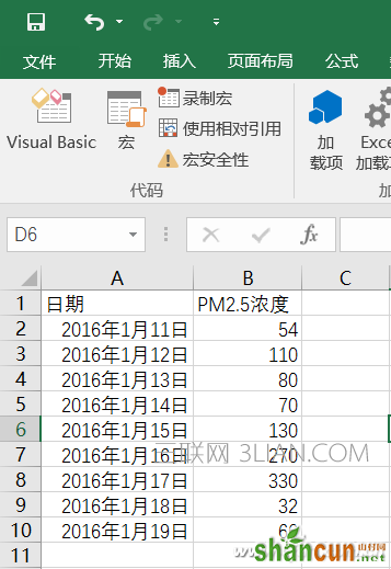 Excel如何实现动态数据表格 山村