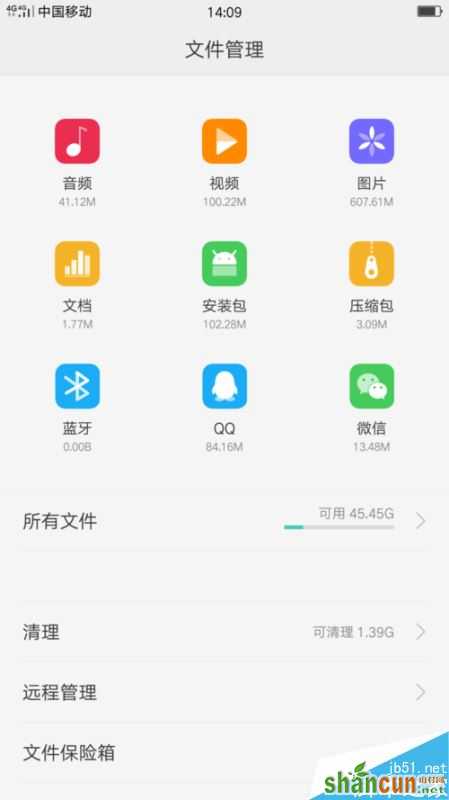 Excel表格中的通讯录如何导入oppor9s手机？