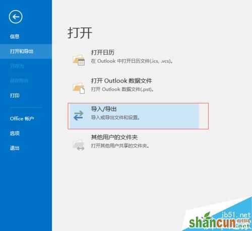 Excel表格中的通讯录如何导入oppor9s手机？