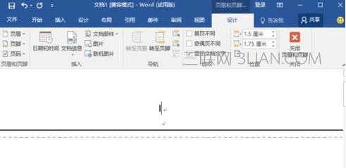 word2017怎么设置页码