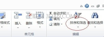 怎样在excel2010中筛选