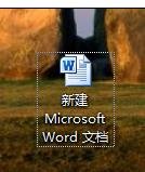 word文档打开密码怎么添加