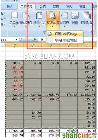 excel2007怎么设置打印范围