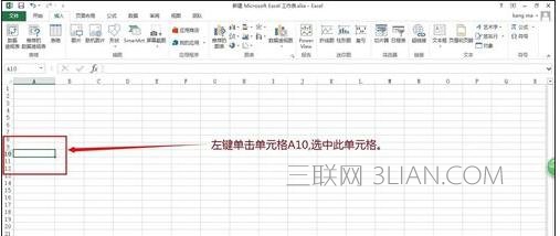 excel自动换行后怎样自适应行高 山村