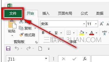 excel2013调出控件工具箱的方法 山村