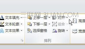 excel2010画图工具如何显示