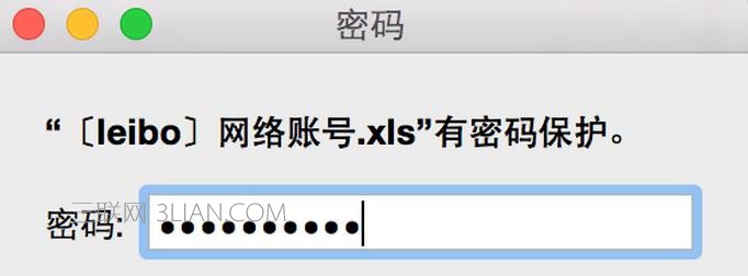 mac excel的页面设置在哪里设置密码