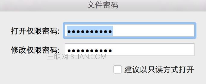 mac excel的页面设置在哪里设置密码