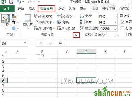 Excel2013打印不完整怎么解决 山村