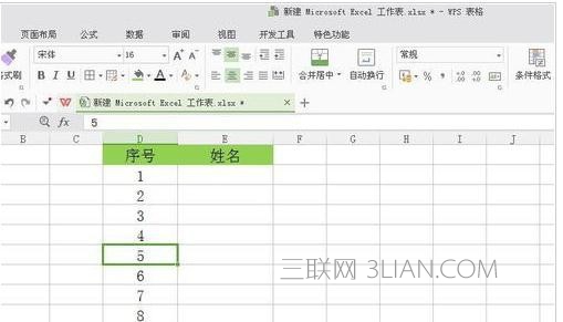 excel非法值如何设置 山村