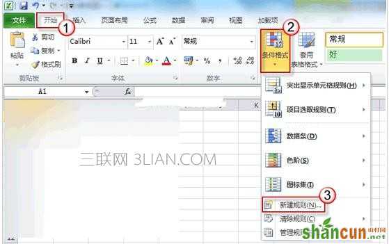 excel2010如何查询重复项