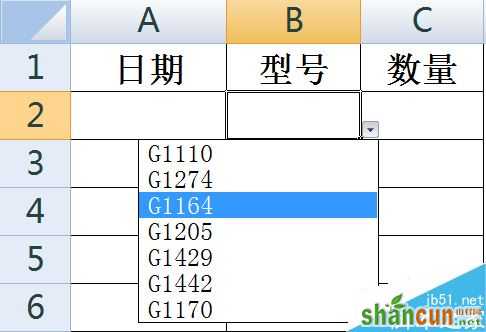 Excel跨表数据有效性如何设置和引用？