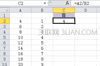 excel怎么使用除法函数