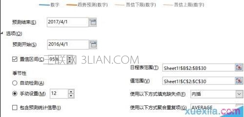 Excel2016的预测工作表功能如何使用