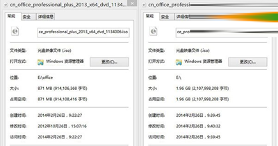 Office2013 SP1整合版