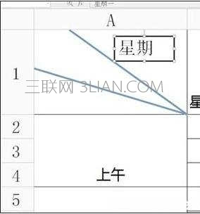 excel中画双斜线的方法