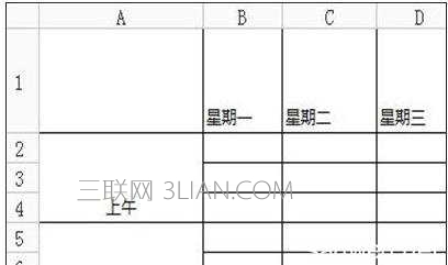 在Excel中画双斜线的方法 山村