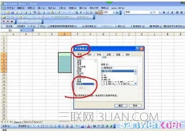 excel中打出加号的方法