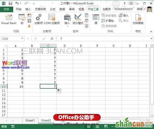 Excel 2013如何批量进行加减乘除运算