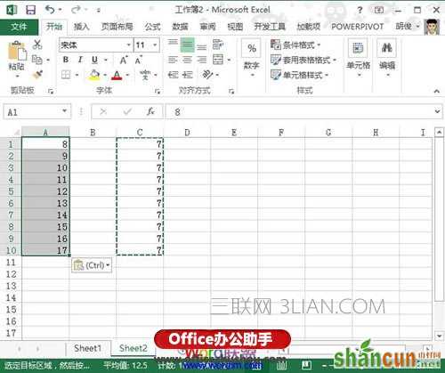 Excel 2013如何批量进行加减乘除运算