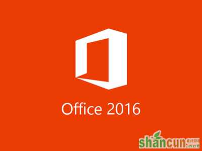 Office 2016