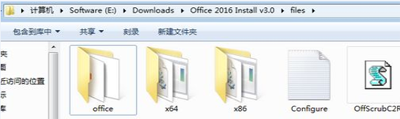 Office 2016 ISO镜像