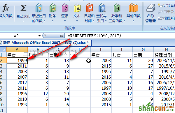 Excel如何计算日期所在的季度 山村