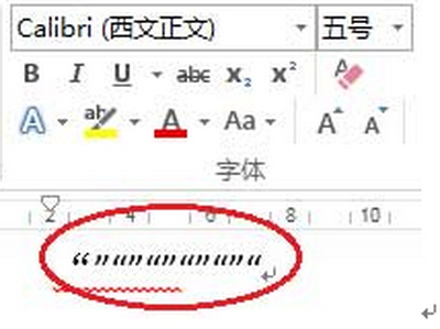 Word2013的中文双引号怎么自动替换英文双引号 山村