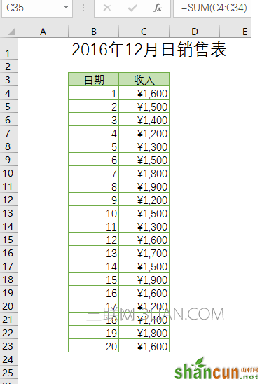 怎么制作Excel2016图表动态标题？