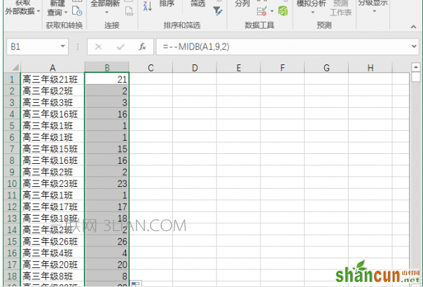 Excel2016提取列表数字有哪些？