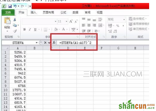 如何在excel2016计算方差?excel2016计算方差的方法