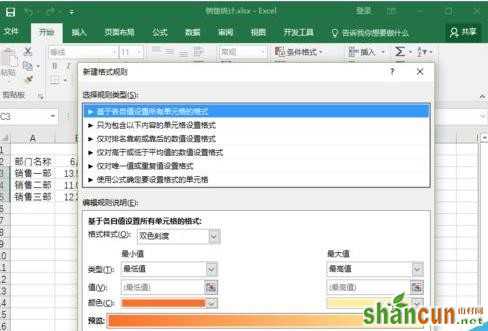 excel2017如何求最大值和最小值_excel表格中怎样算最大值和最小值